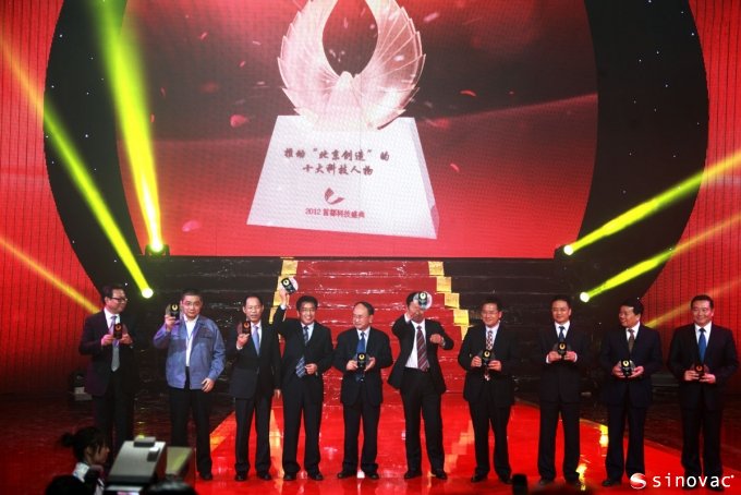 博天堂918ag控股董事长兼CEO尹卫东获“推动‘北京创造’十大科技人物”提名奖