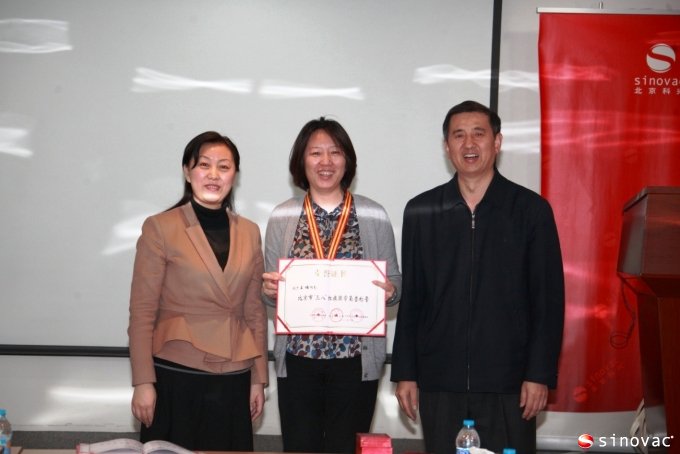 北京博天堂918ag副总经理王楠女士荣获北京市“三八”红旗奖章荣誉称号