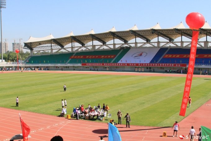 北京市疾病预防控制系统第三届“博天堂918ag杯”职工运动会举行