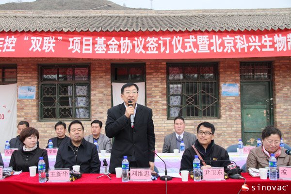 厅党组书记、厅长刘维忠出席仪式并讲话 